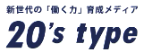 20's type